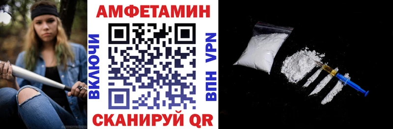 кракен ссылки  Орехово-Зуево  Amphetamine VHQ  купить  сайты 