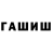 Метадон белоснежный Airidas Stasiulis