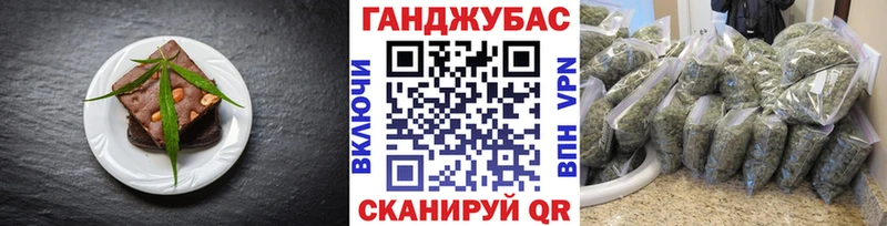 mega ТОР  Орехово-Зуево  Еда ТГК марихуана  где купить наркоту 