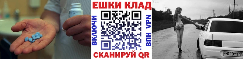 ЭКСТАЗИ ешки  Орехово-Зуево 
