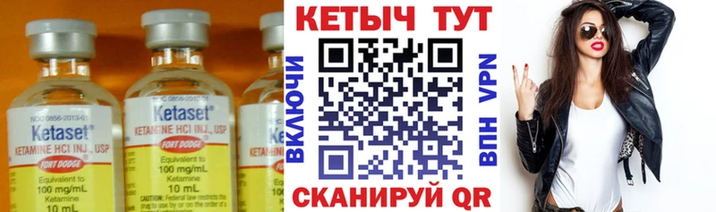 Кетамин VHQ  Орехово-Зуево 