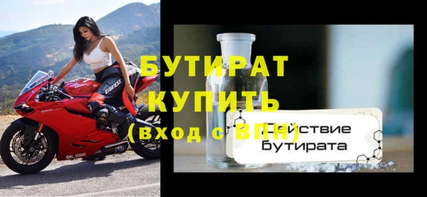 кокаин Володарск