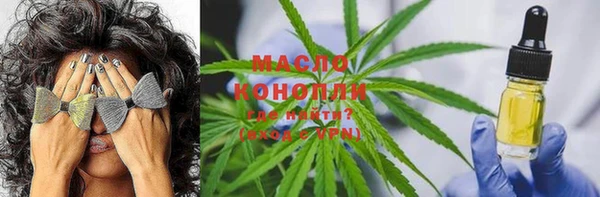 каннабис Вязники