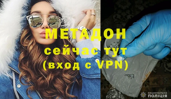 каннабис Вязники