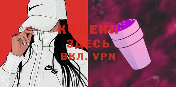 мдма Вяземский