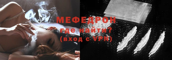 мдма Вяземский