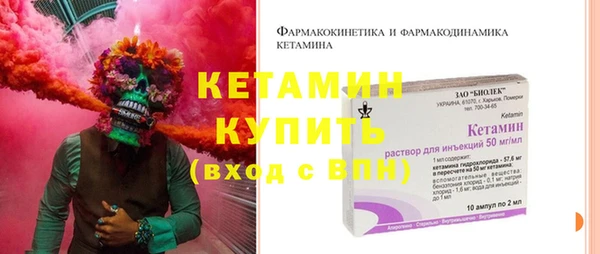 синтетический гашиш Вязьма