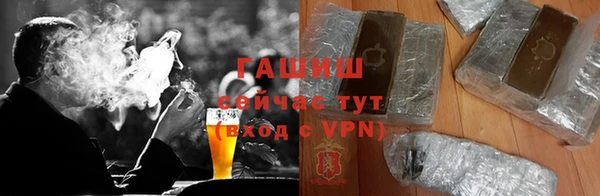 синтетический гашиш Вязьма