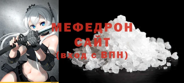 синтетический гашиш Вязьма