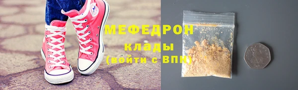 синтетический гашиш Вязьма