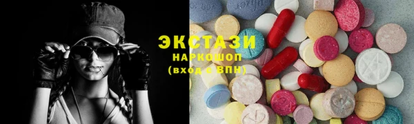 синтетический гашиш Вязьма