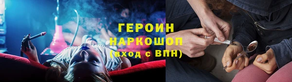синтетический гашиш Вязьма
