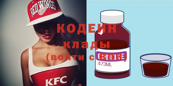 синтетический гашиш Вязьма