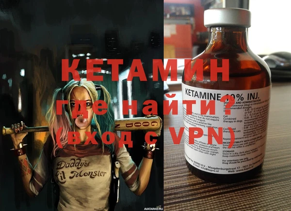 каннабис Вязники