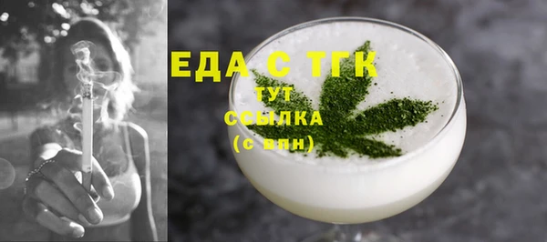 мдма Вяземский