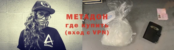 каннабис Вязники