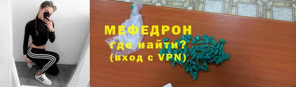 синтетический гашиш Вязьма