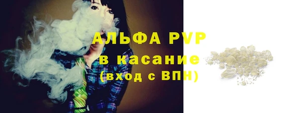 каннабис Вязники