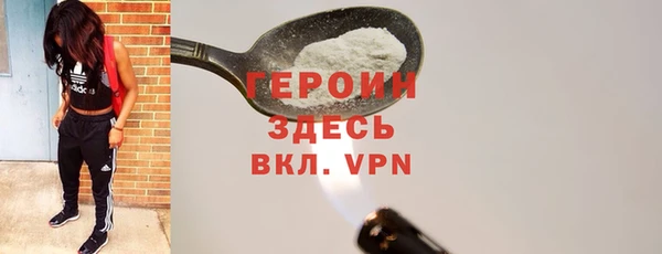 мдма Вяземский