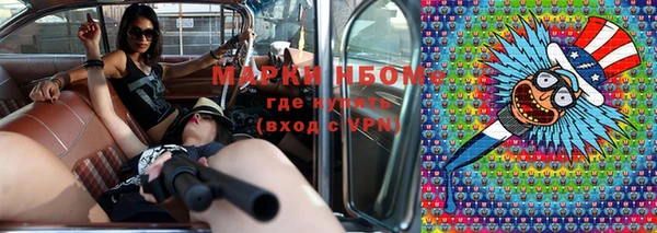 каннабис Вязники