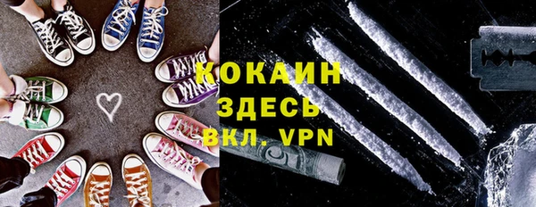 мдма Вяземский