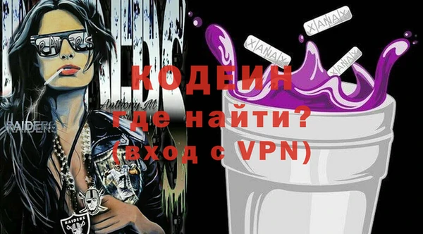 COCAINE Волоколамск