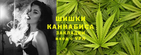каннабис Вязники
