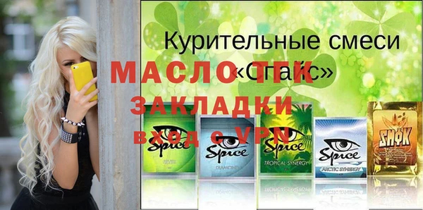 мдма Вяземский