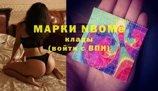 синтетический гашиш Вязьма