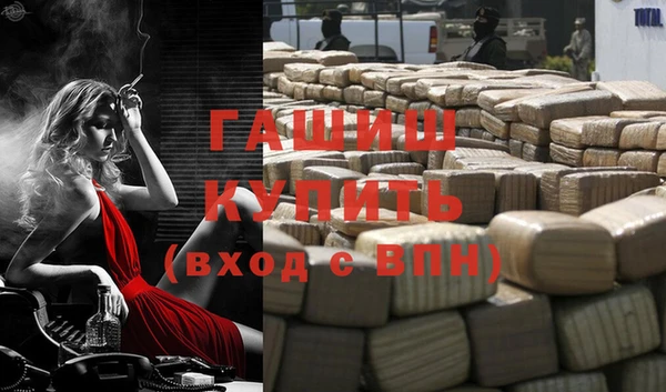 мдма Вяземский