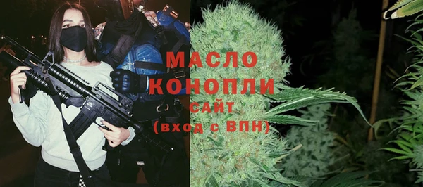 синтетический гашиш Вязьма