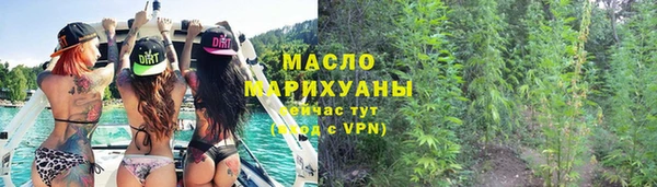мдма Вяземский