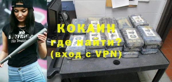 каннабис Вязники