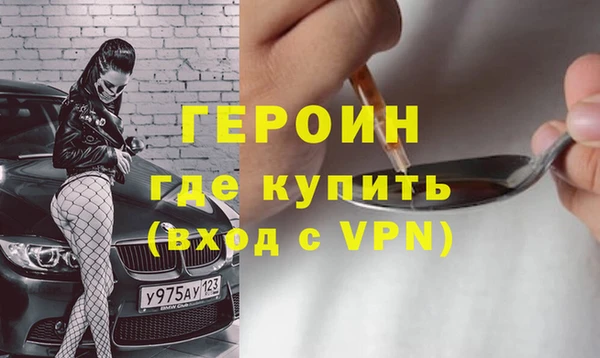 синтетический гашиш Вязьма