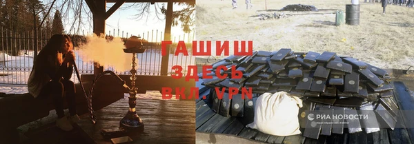 синтетический гашиш Вязьма