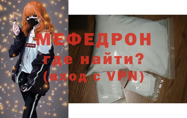 мдма Вяземский