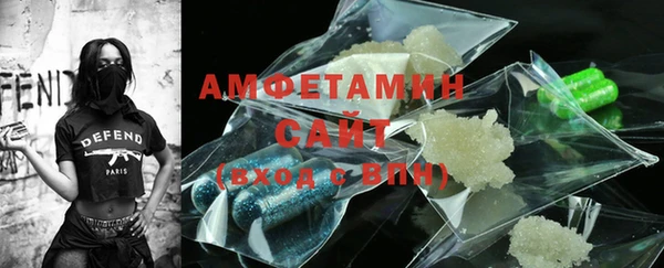 синтетический гашиш Вязьма