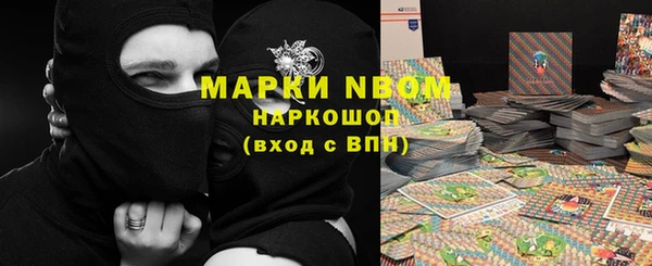 каннабис Вязники