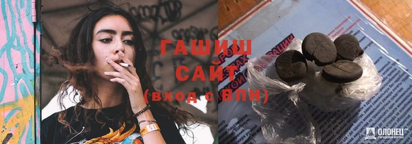 синтетический гашиш Вязьма