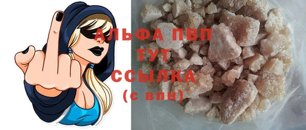 мдма Вяземский