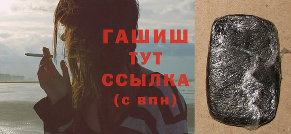 каннабис Вязники