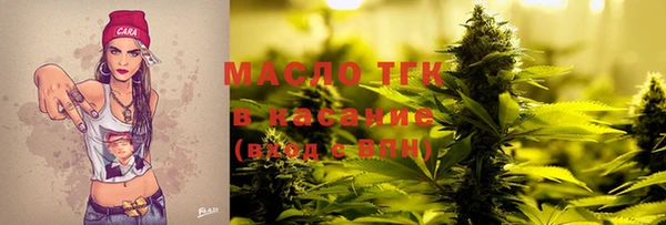 мдма Вяземский
