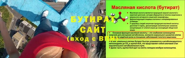 синтетический гашиш Вязьма