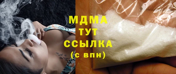 синтетический гашиш Вязьма