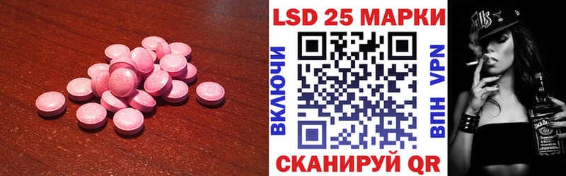 ЛСД экстази ecstasy  кракен маркетплейс  Орехово-Зуево 