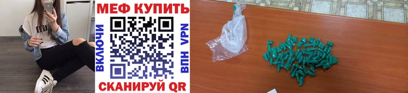 МЯУ-МЯУ VHQ  Орехово-Зуево 