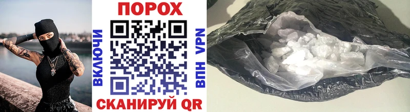 Метамфетамин кристалл Орехово-Зуево