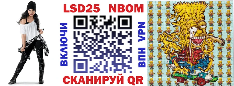 Марки N-bome 1500мкг  сколько стоит  Орехово-Зуево 