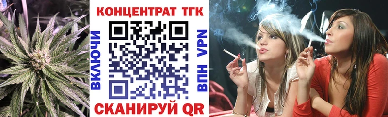 где найти   Орехово-Зуево  ТГК THC oil 
